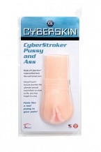     CyberSkin CyberStroker Pussy and Ass 